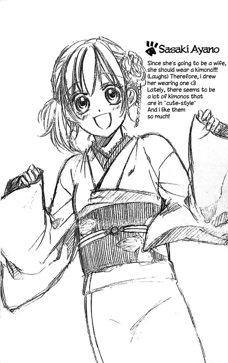 Iinchou no Himegoto Chapter 5 45